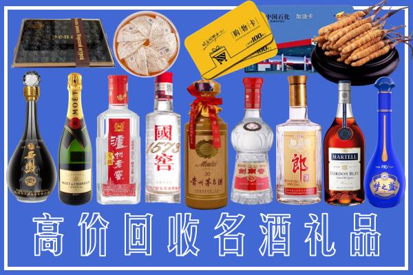 廊坊市附近烟酒回收